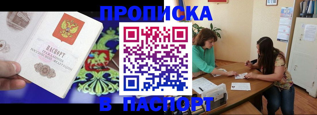 регистрация для школы в Новоалтайске